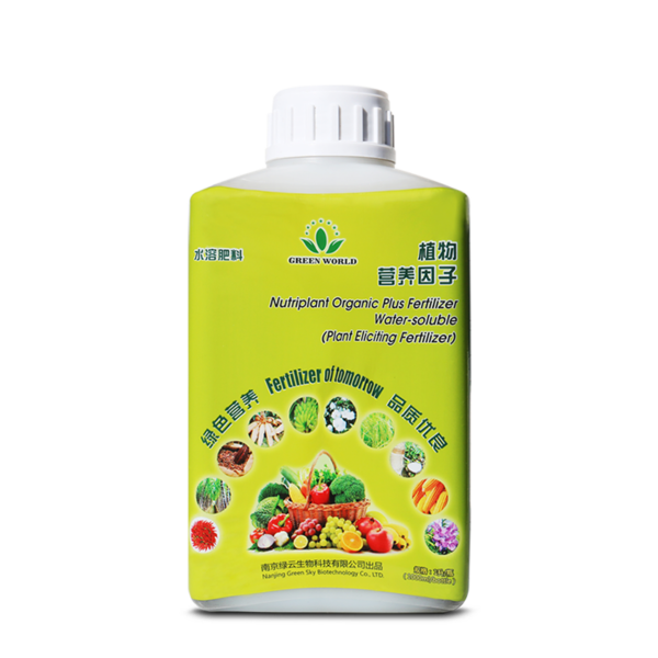 Nutriplant Organic Plus Foliar Fertilizer – 300 ml – Green World Health Kenya
