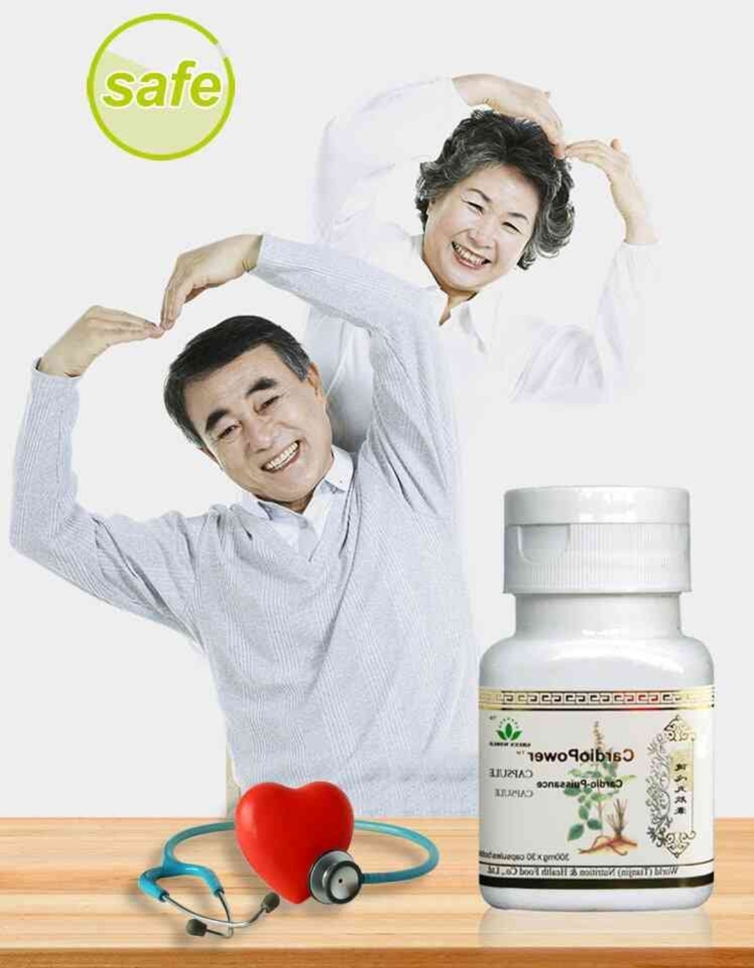 Green World Cardio Power Capsules (Danshen Combo) – Heart Support – 30 Capsules (300 mg)