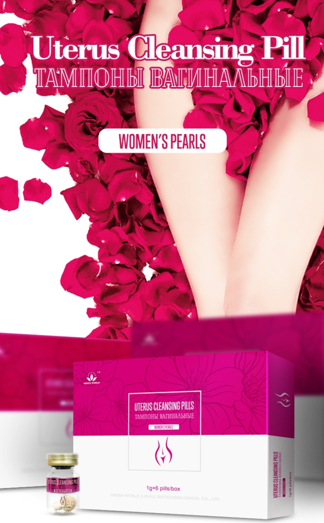 Green World Uterus Cleansing Pill (Clean Point) – Women's Intimate Wellness – 5 Boxes